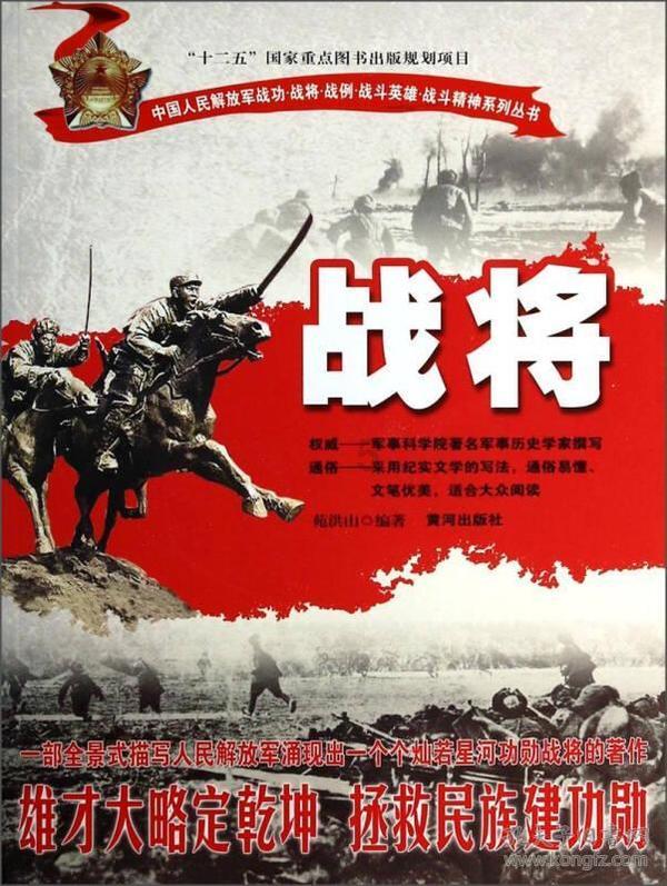 特技摩托聚变
