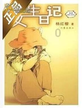小镇惊魂